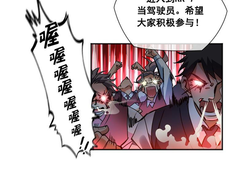 第01话36