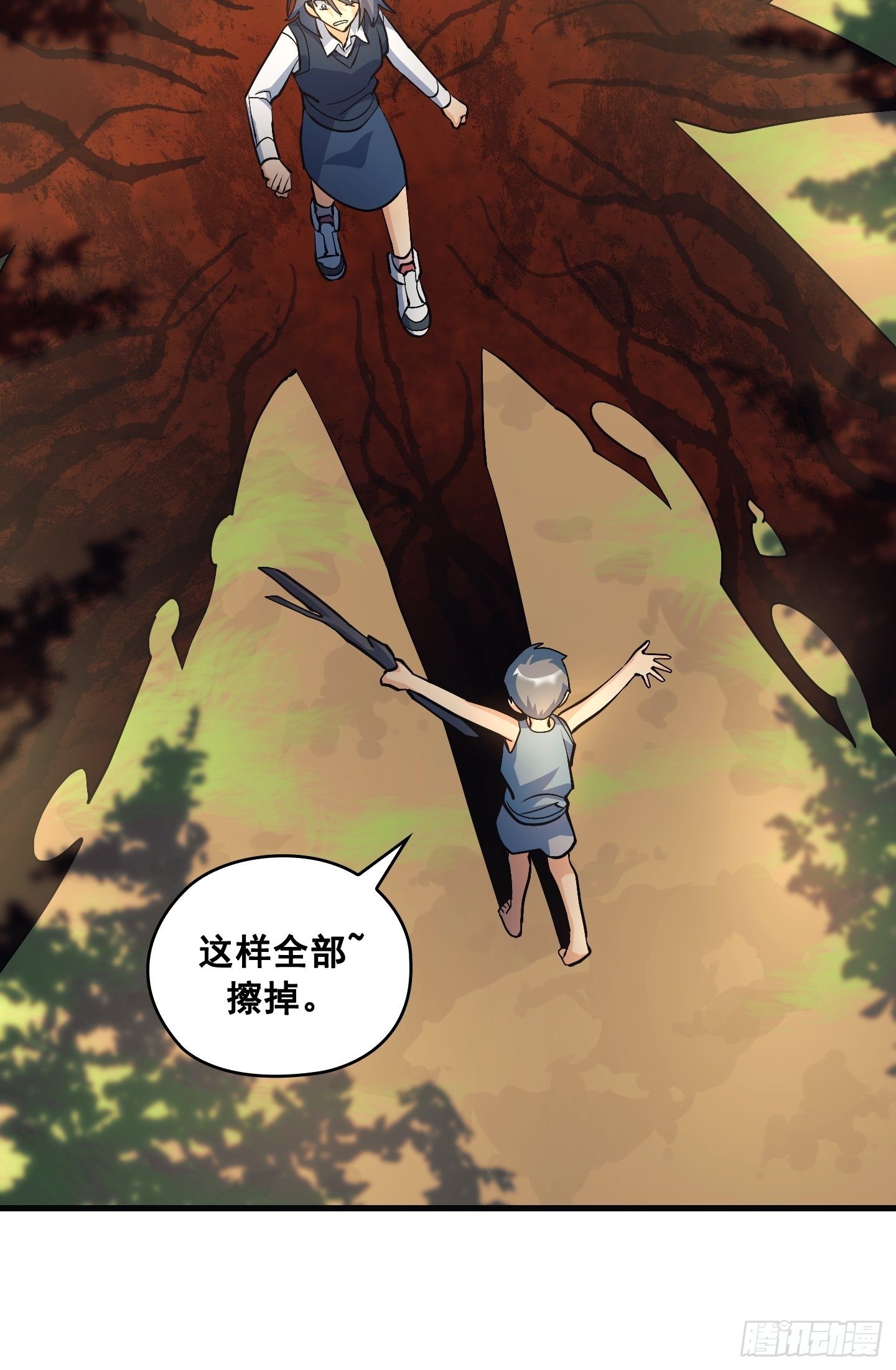 第14话41