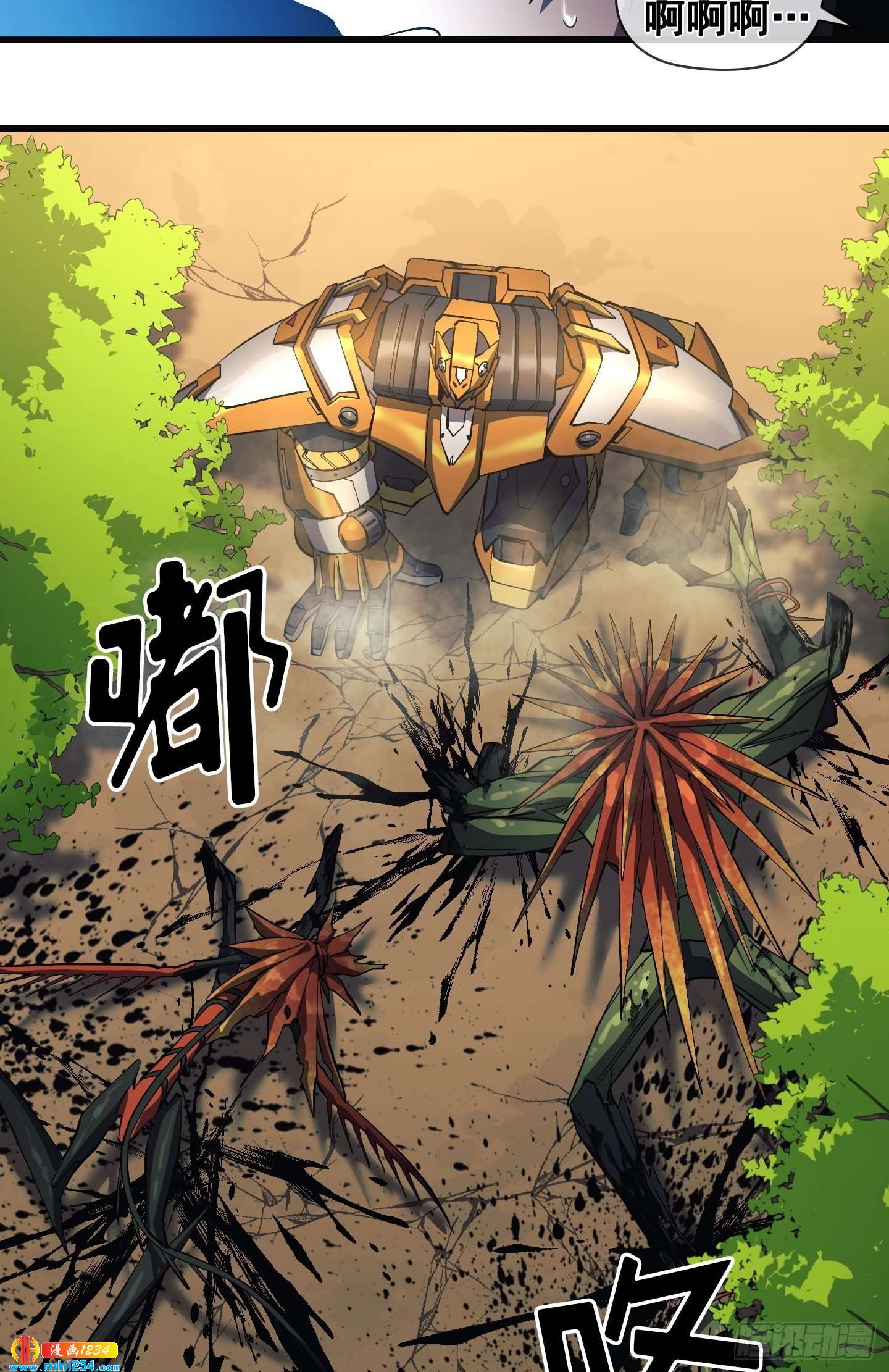 第17话12