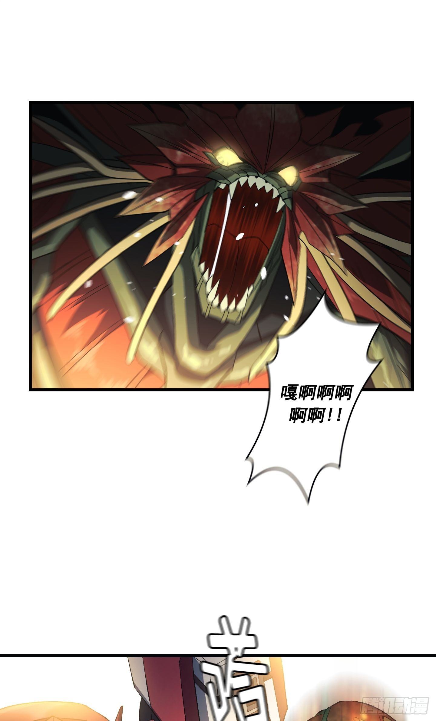 第09话54