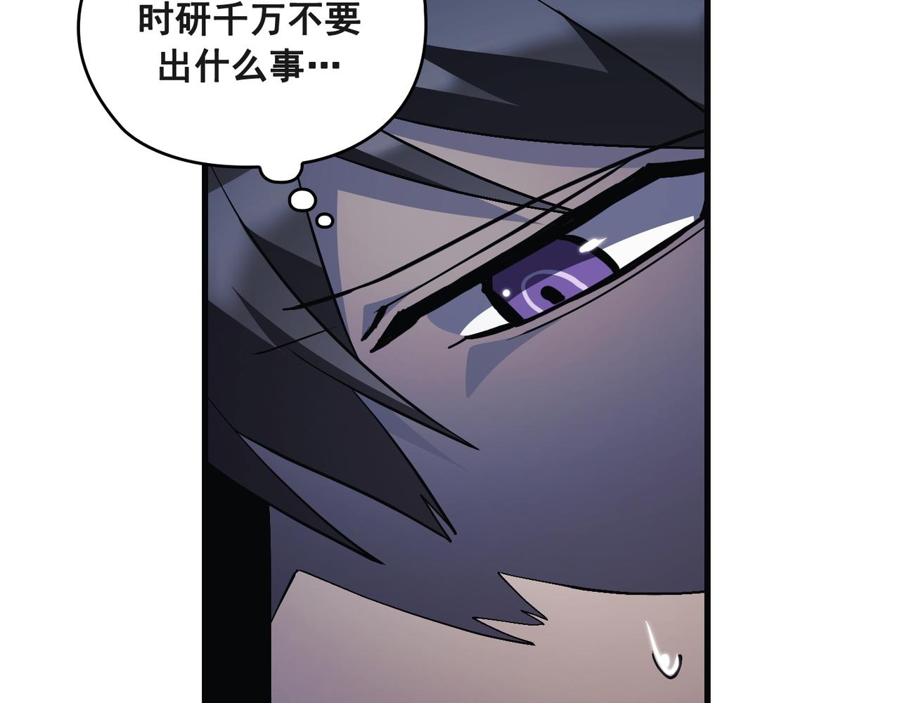 第18话54