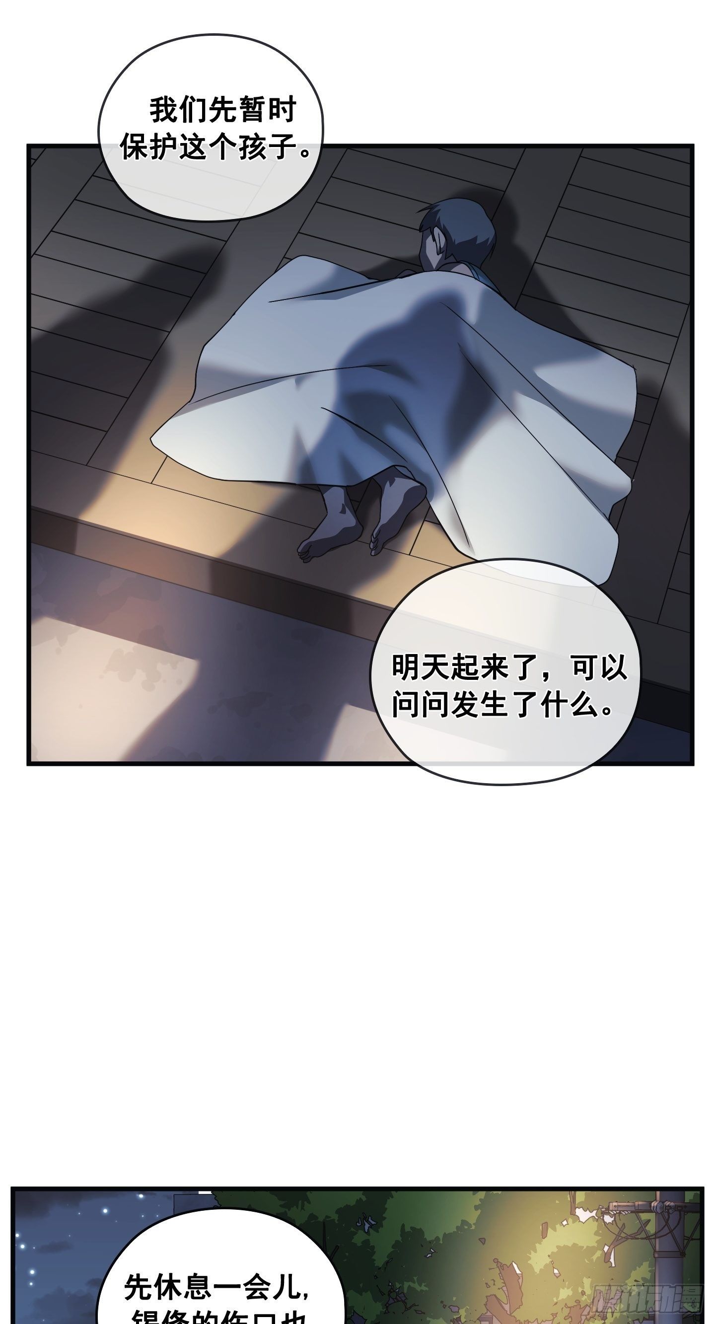 第08话40