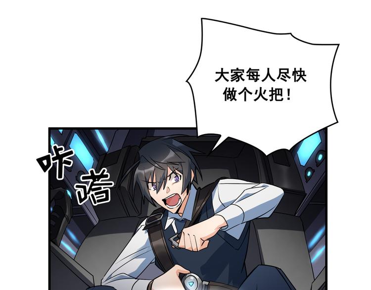 第03话112