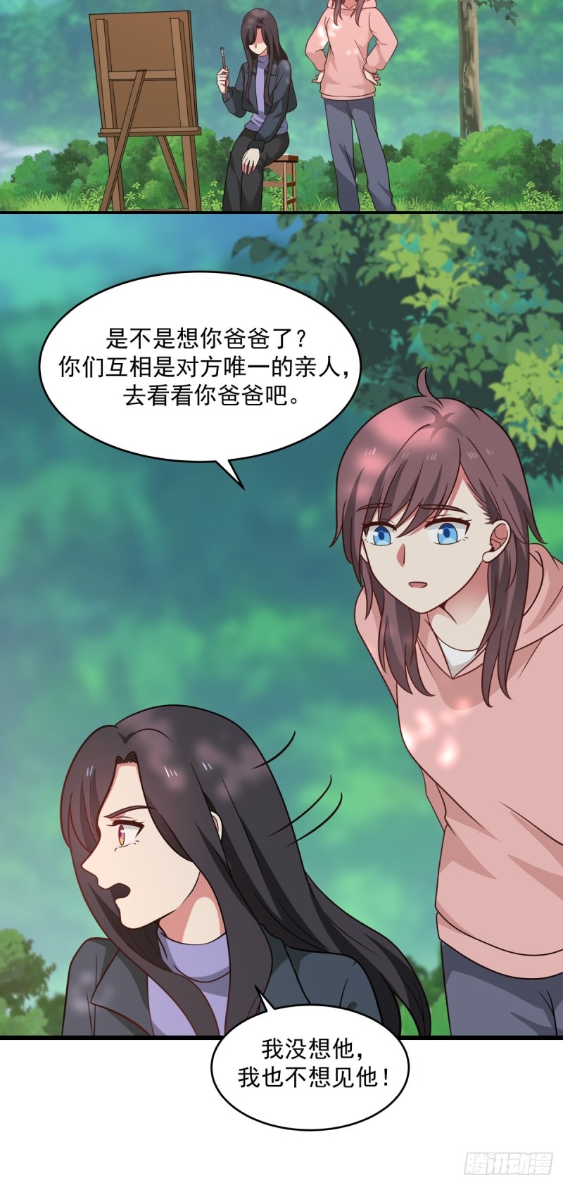 第59章  一封来信10