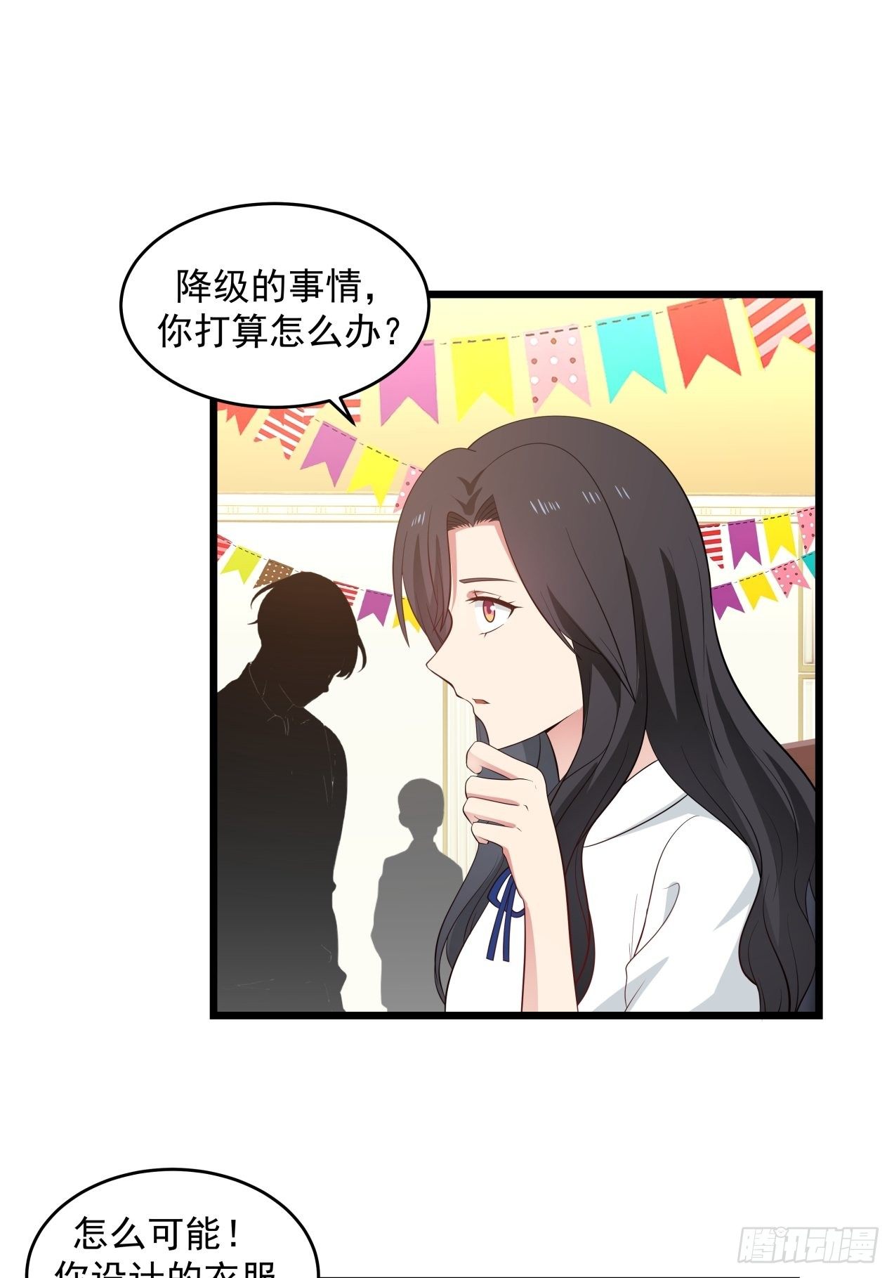 第33话 庆功宴0
