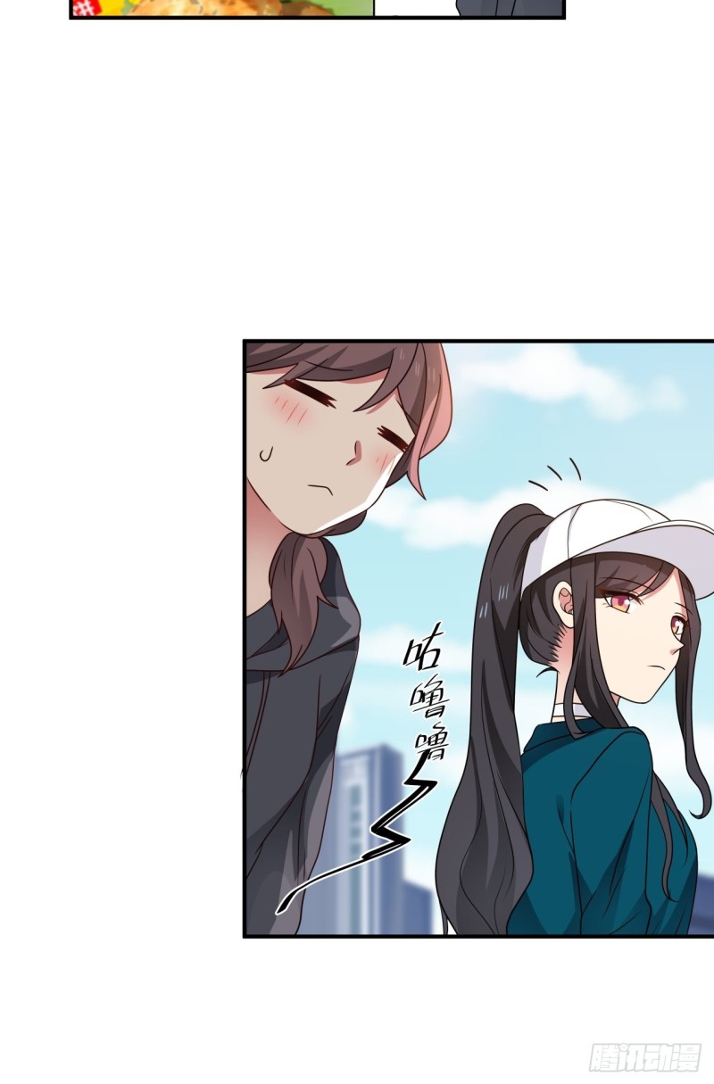 第37话 三人多一人12