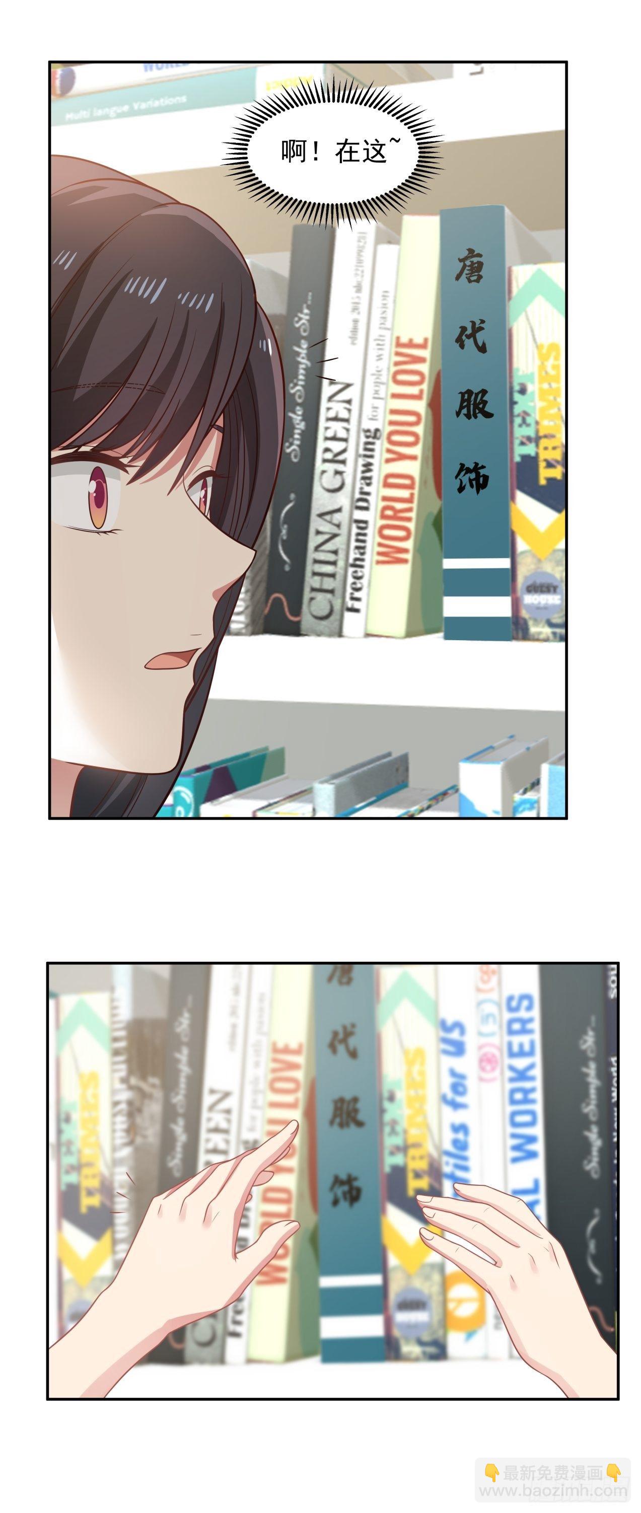 第13话 灵感新契机？21