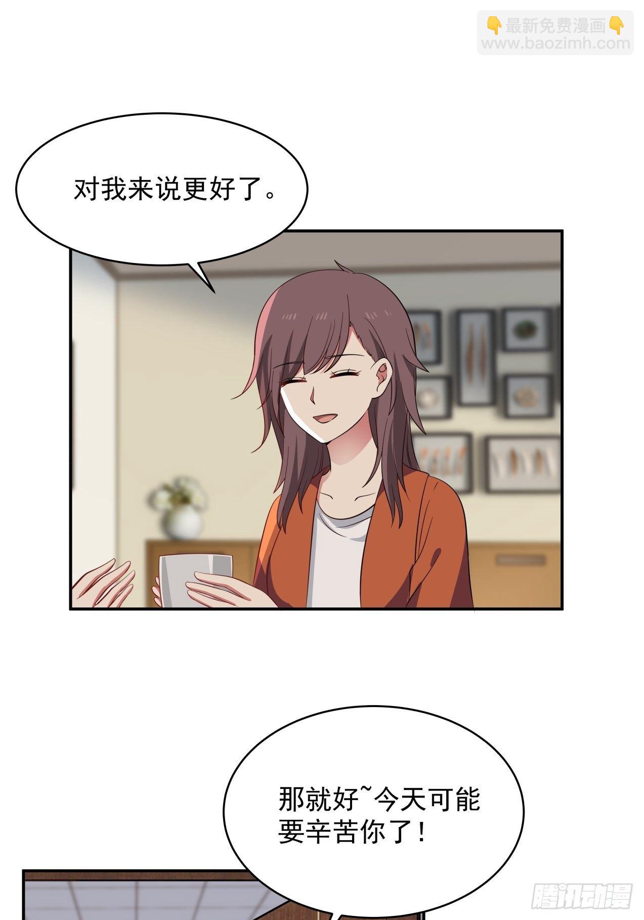 第26话 邀请12