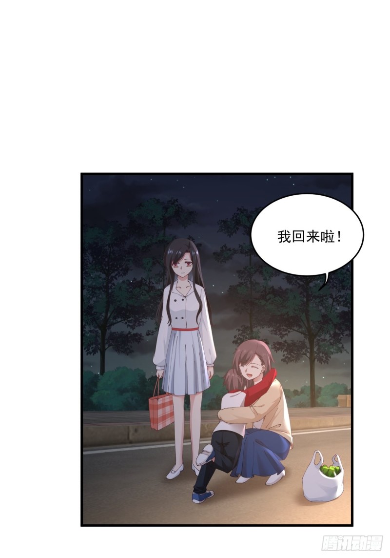 第50章 你…是不是喜欢我20