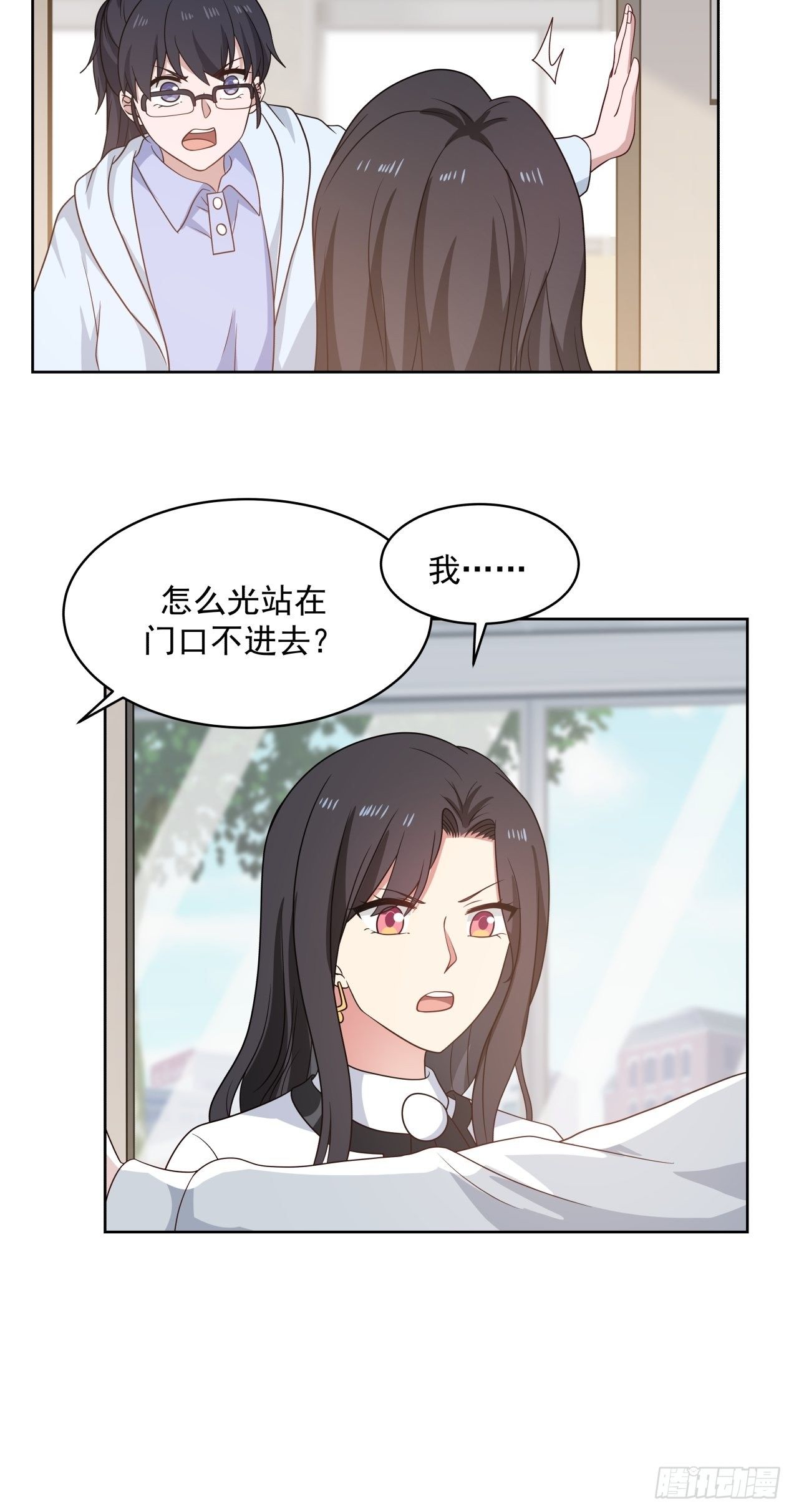 第19话 情况有变？！3