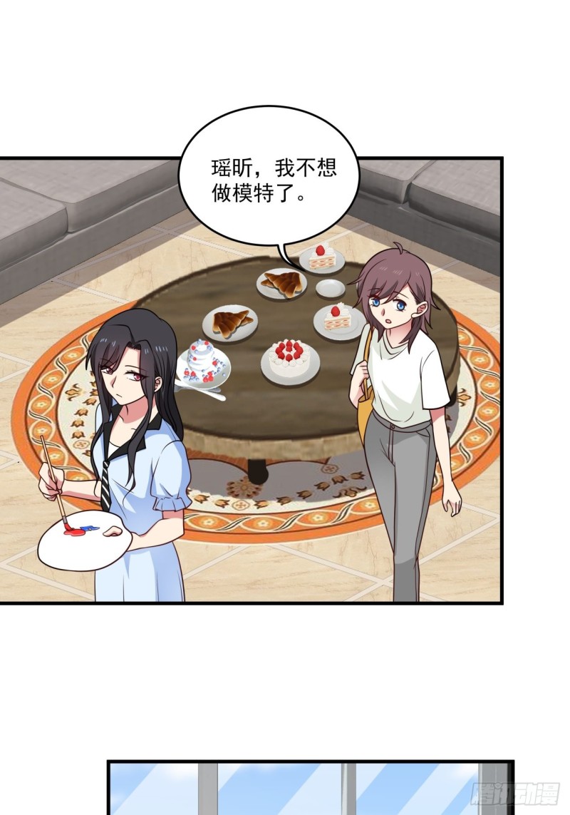 你脱我也脱0
