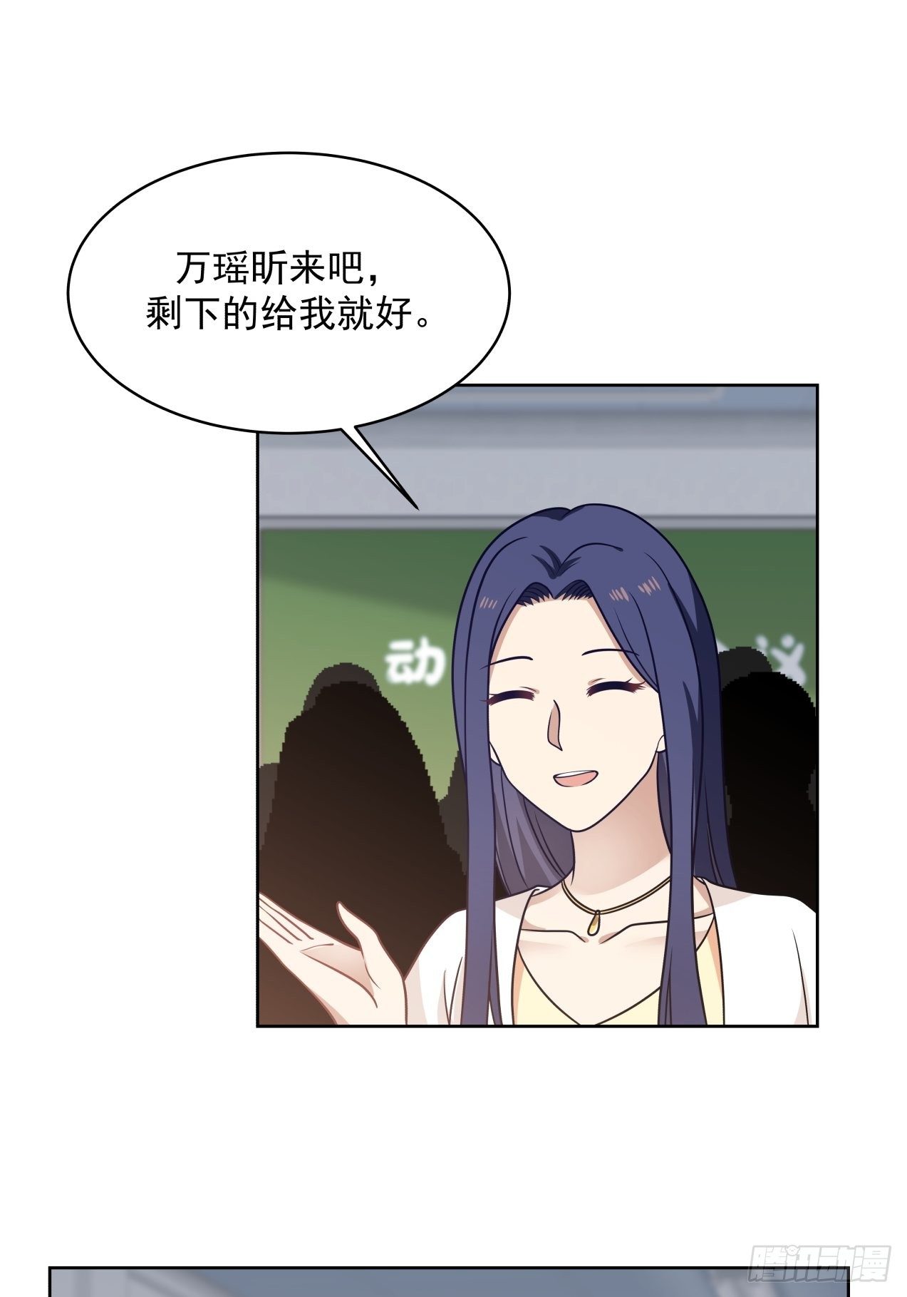 第20话 分工10