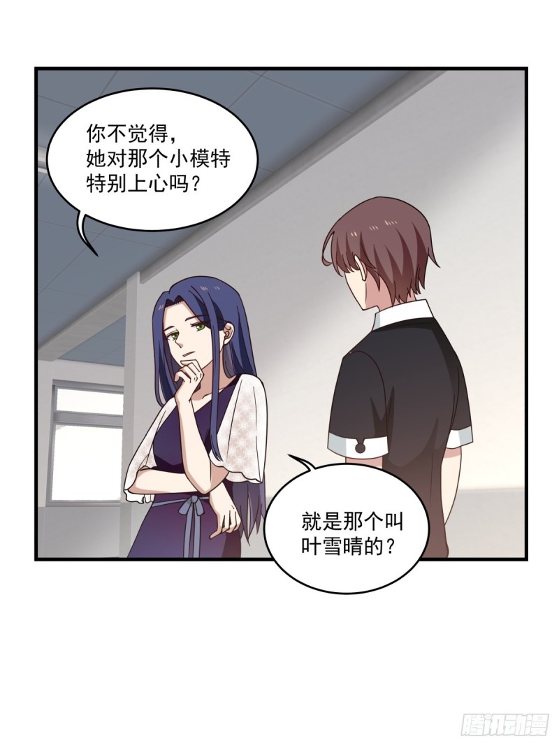 她们二人走的很近28