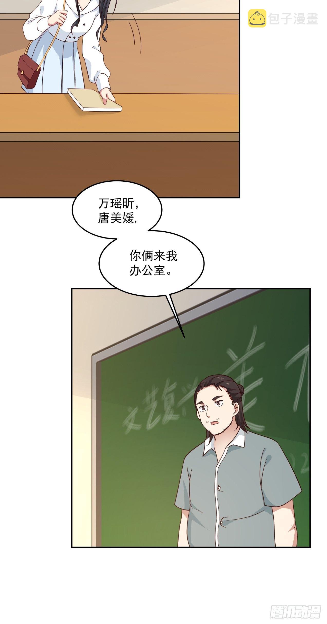 第11话 竞争3