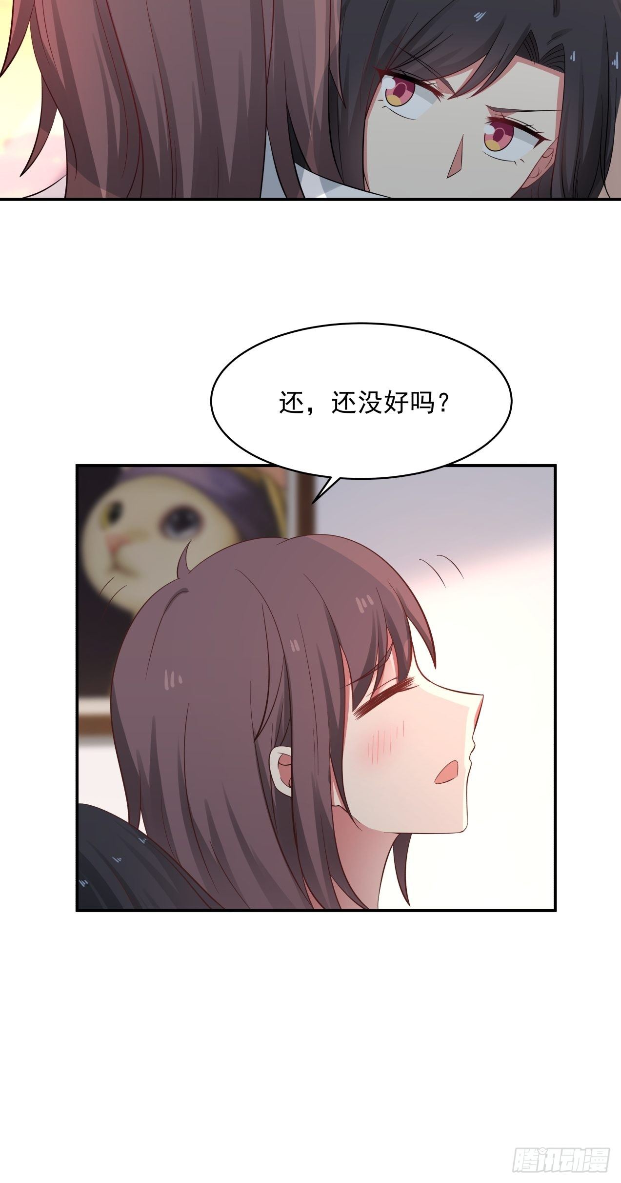 第26话 邀请18