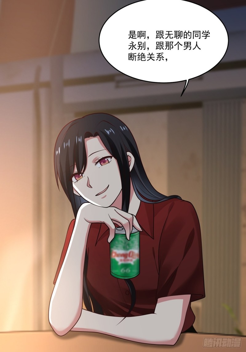 第53章  要不去我家住吧19