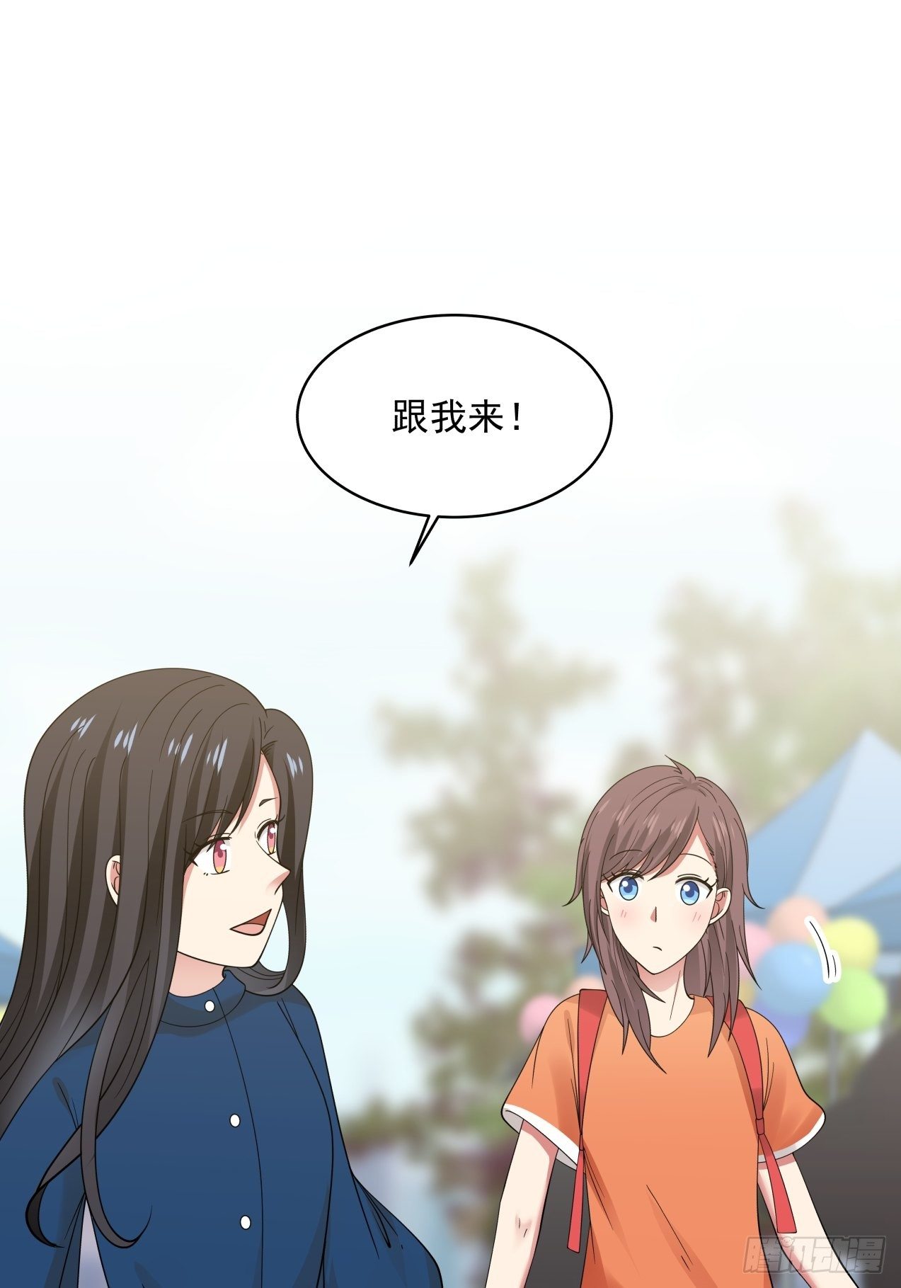 第27话 她是我的15