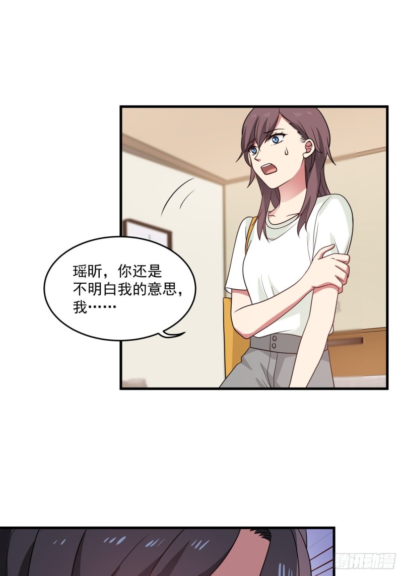 你脱我也脱3
