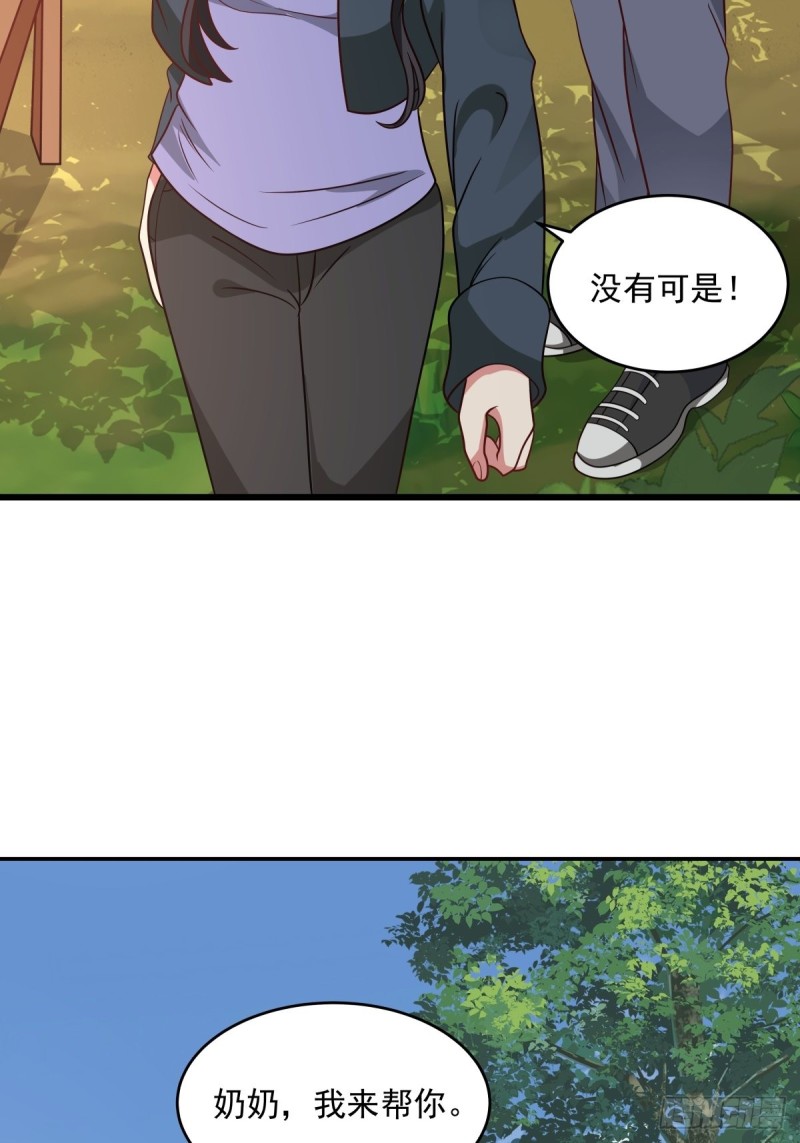 第59章  一封来信12