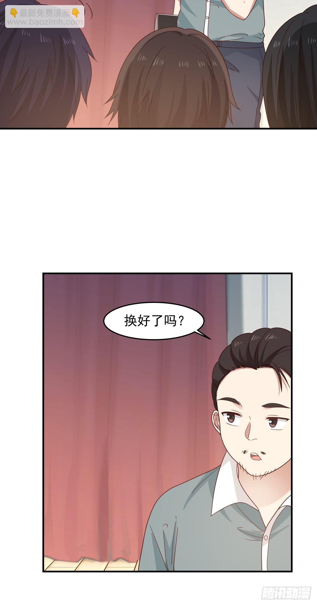 第3话 裸模？！9