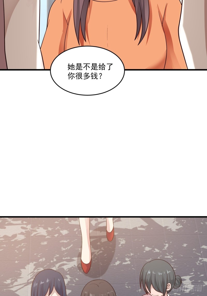 第51章 你别过来！24