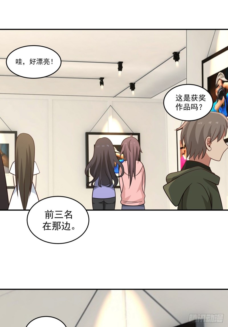 第58章 我们办个画展吧6