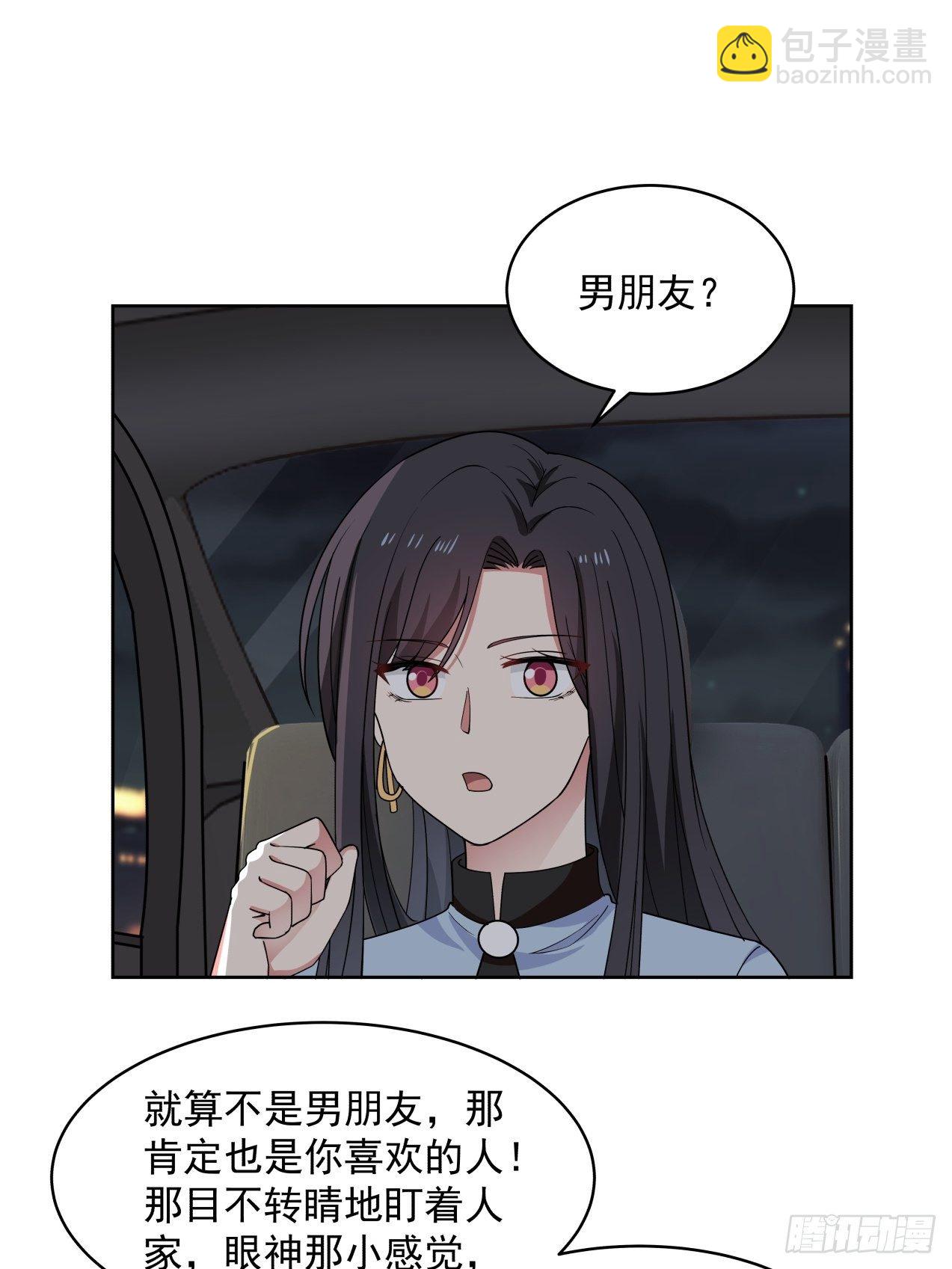 第24话 心疼24