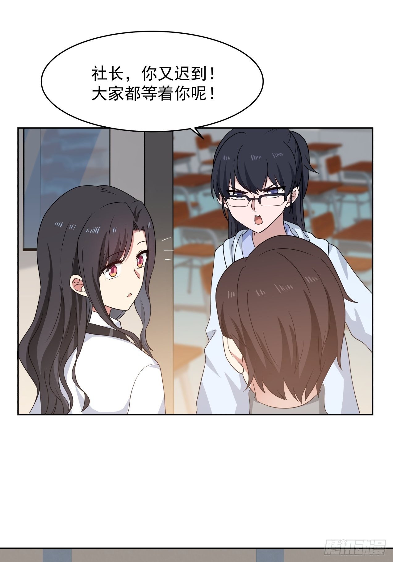 第19话 情况有变？！4