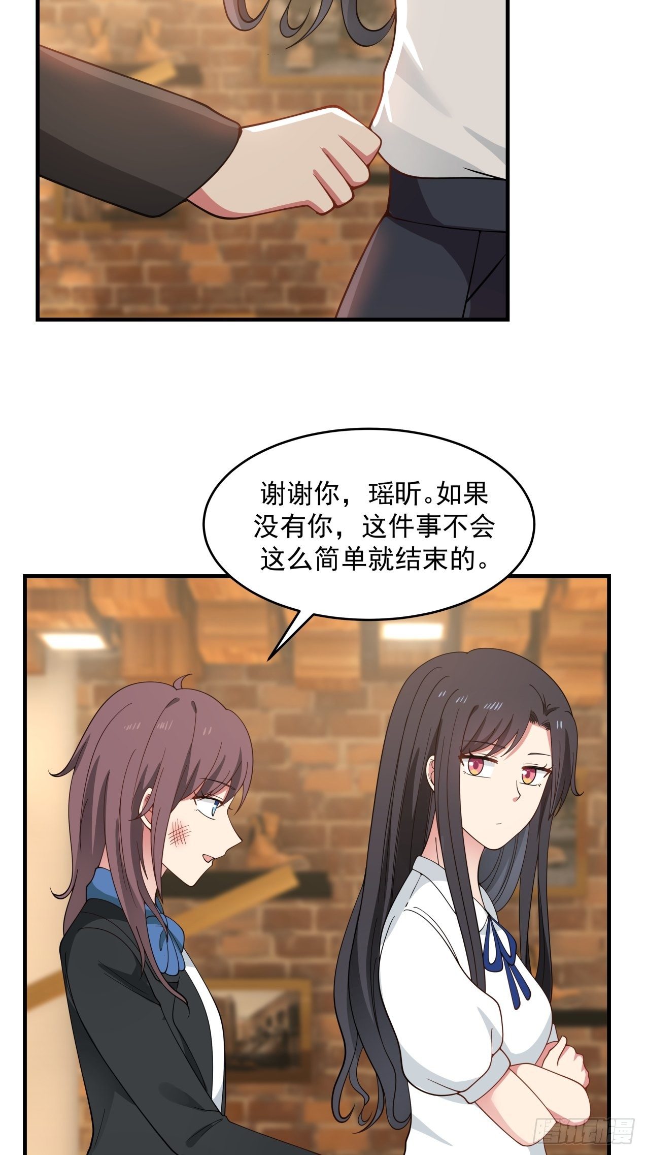 第31话 奖励4
