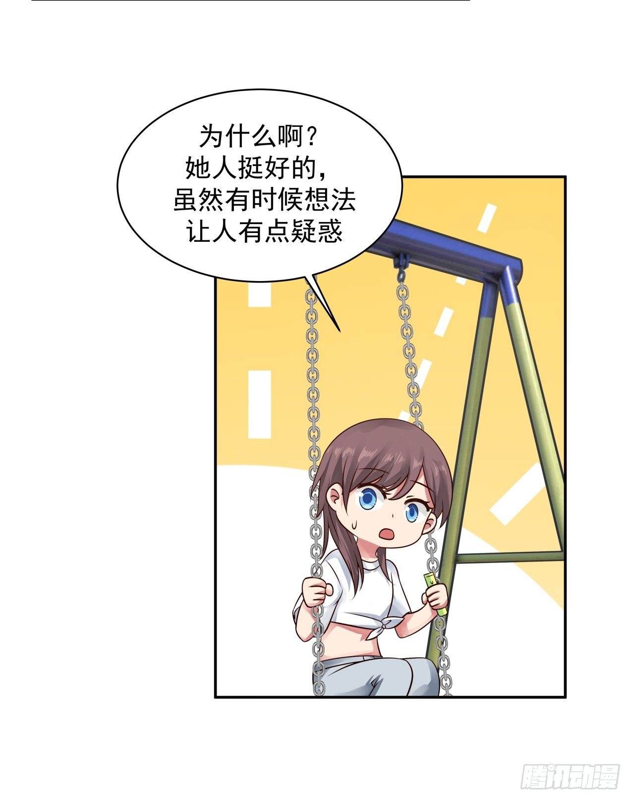 第15话 辞职18