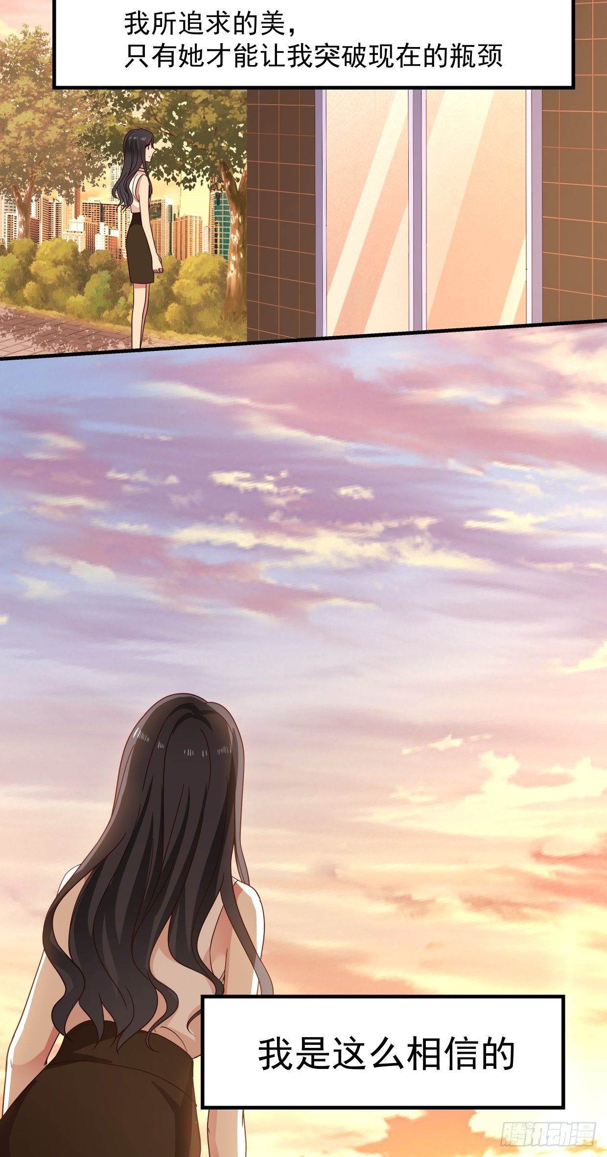 第3话 裸模？！6