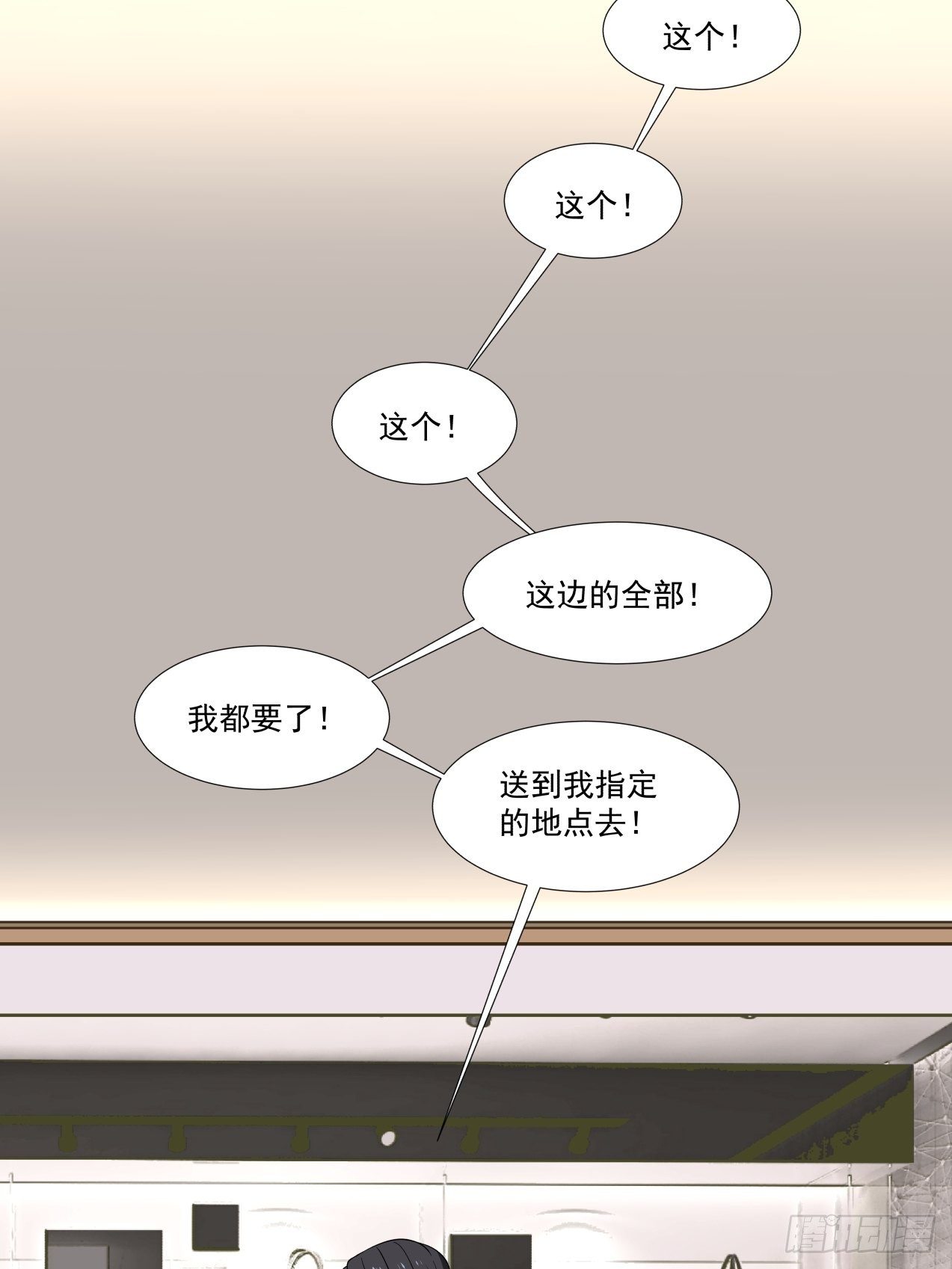 第1话 邂逅24