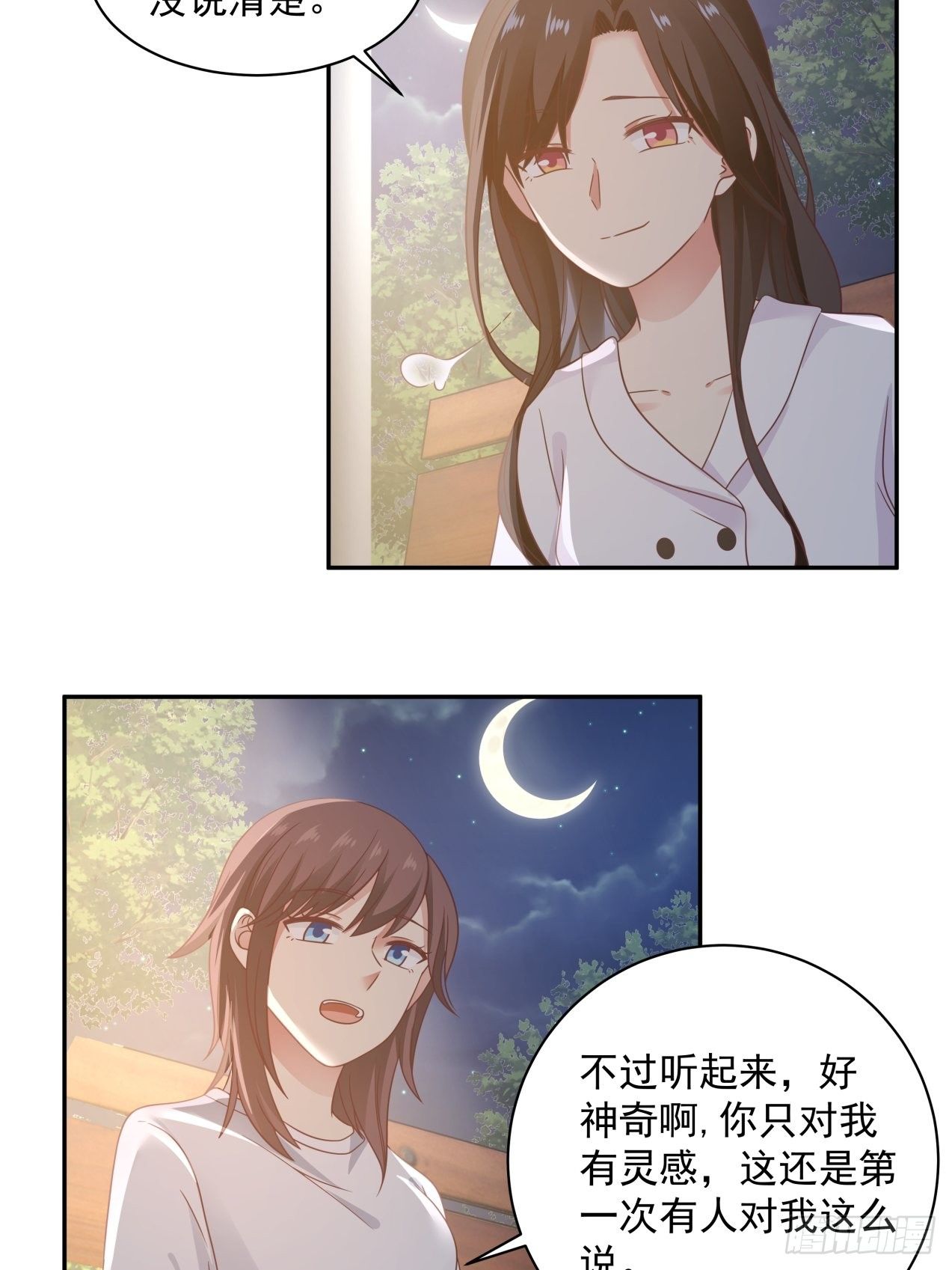 第8话 误会解除6