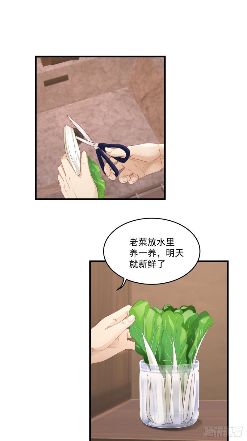 第50章 你…是不是喜欢我27