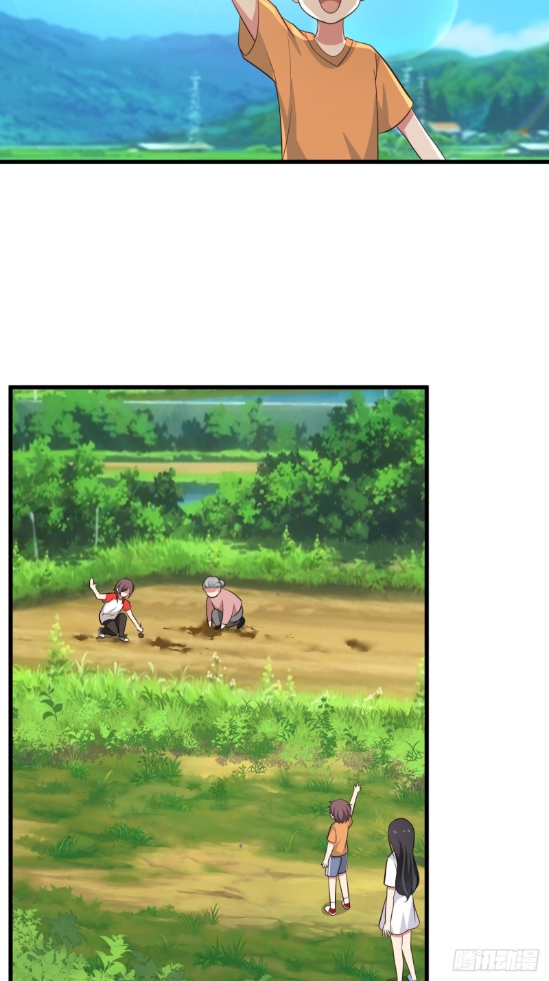 第56章 平和的日子17