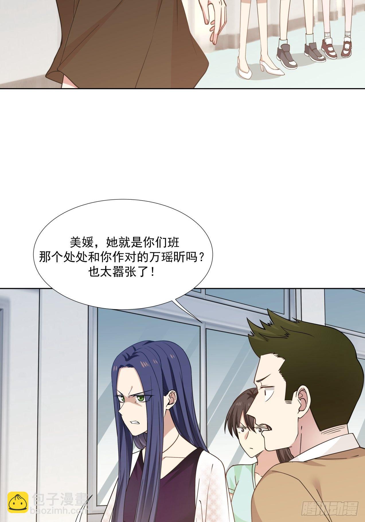 第1话 邂逅18
