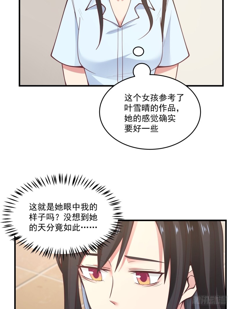 她们二人走的很近3