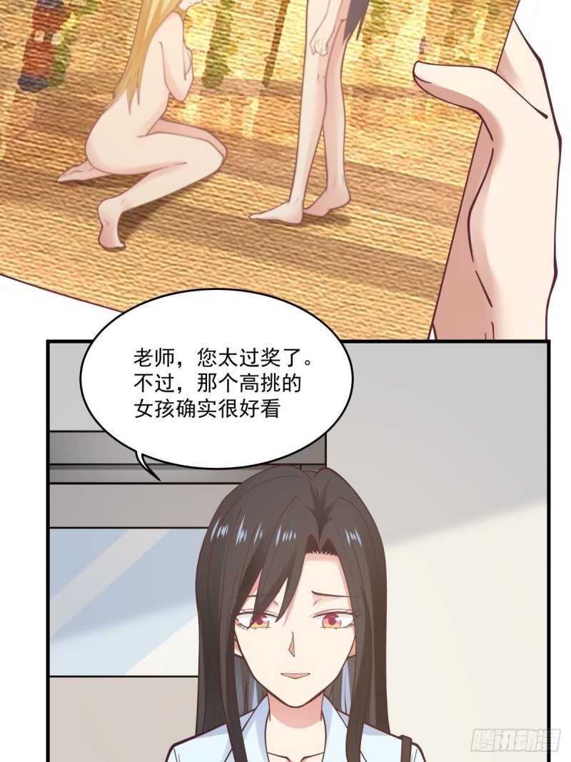她们二人走的很近2