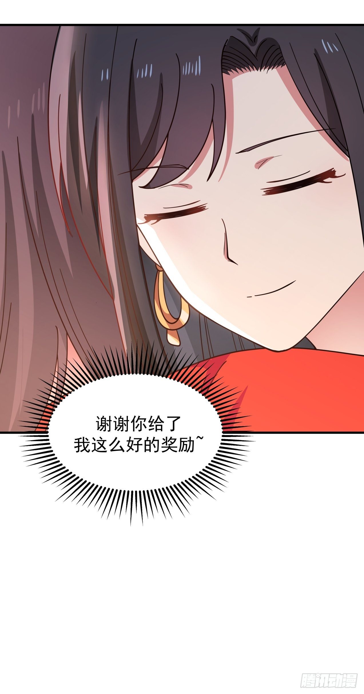第31话 奖励25