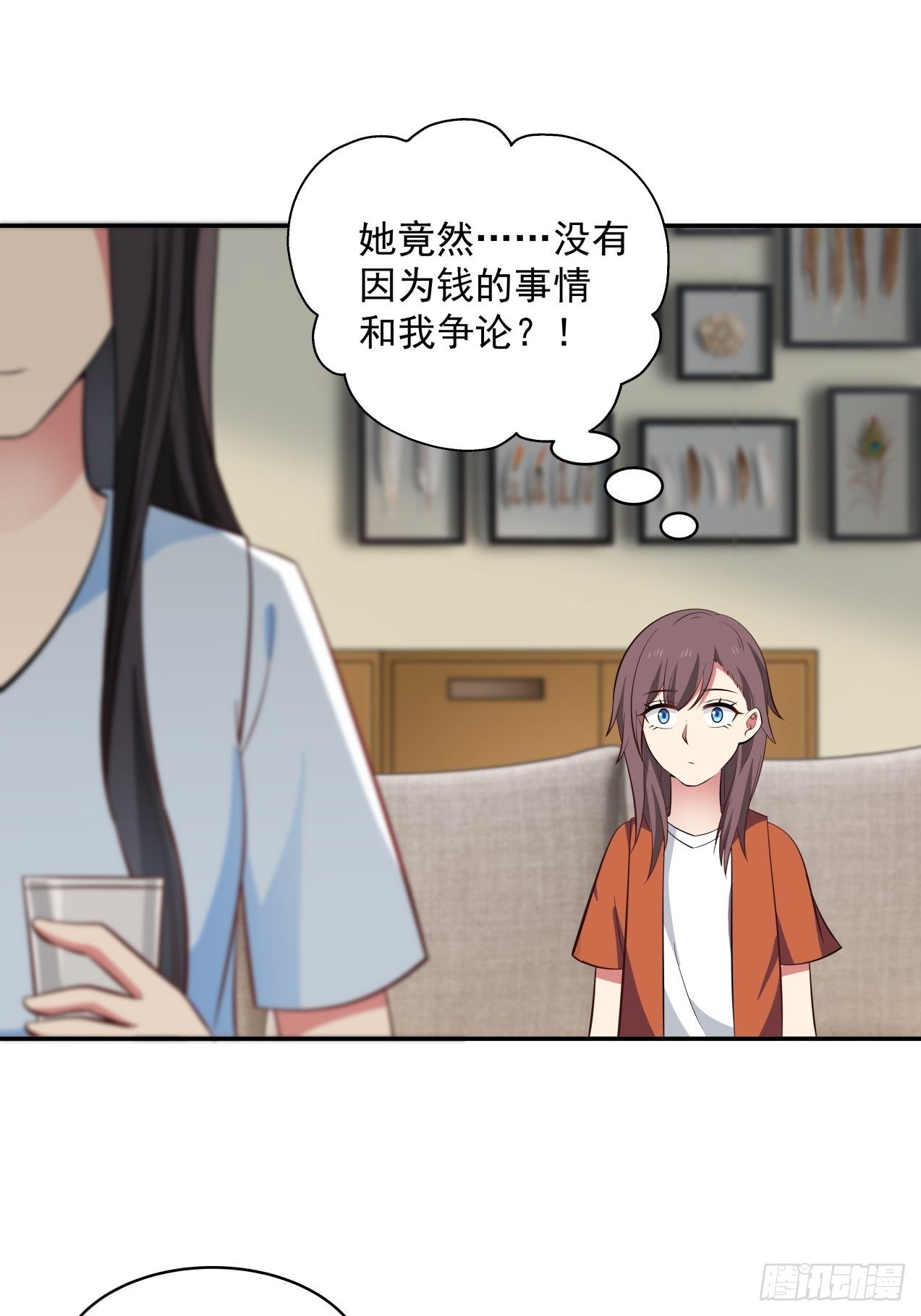 第26话 邀请9