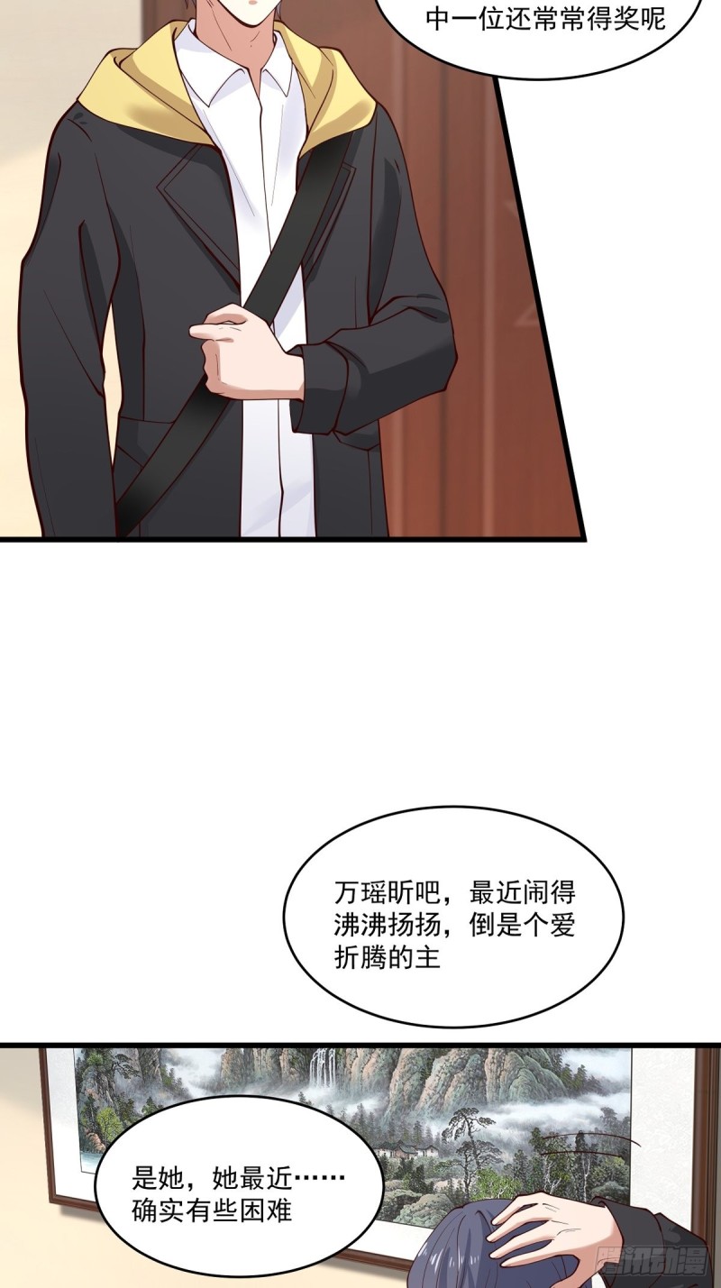 第55章 工作受阻10