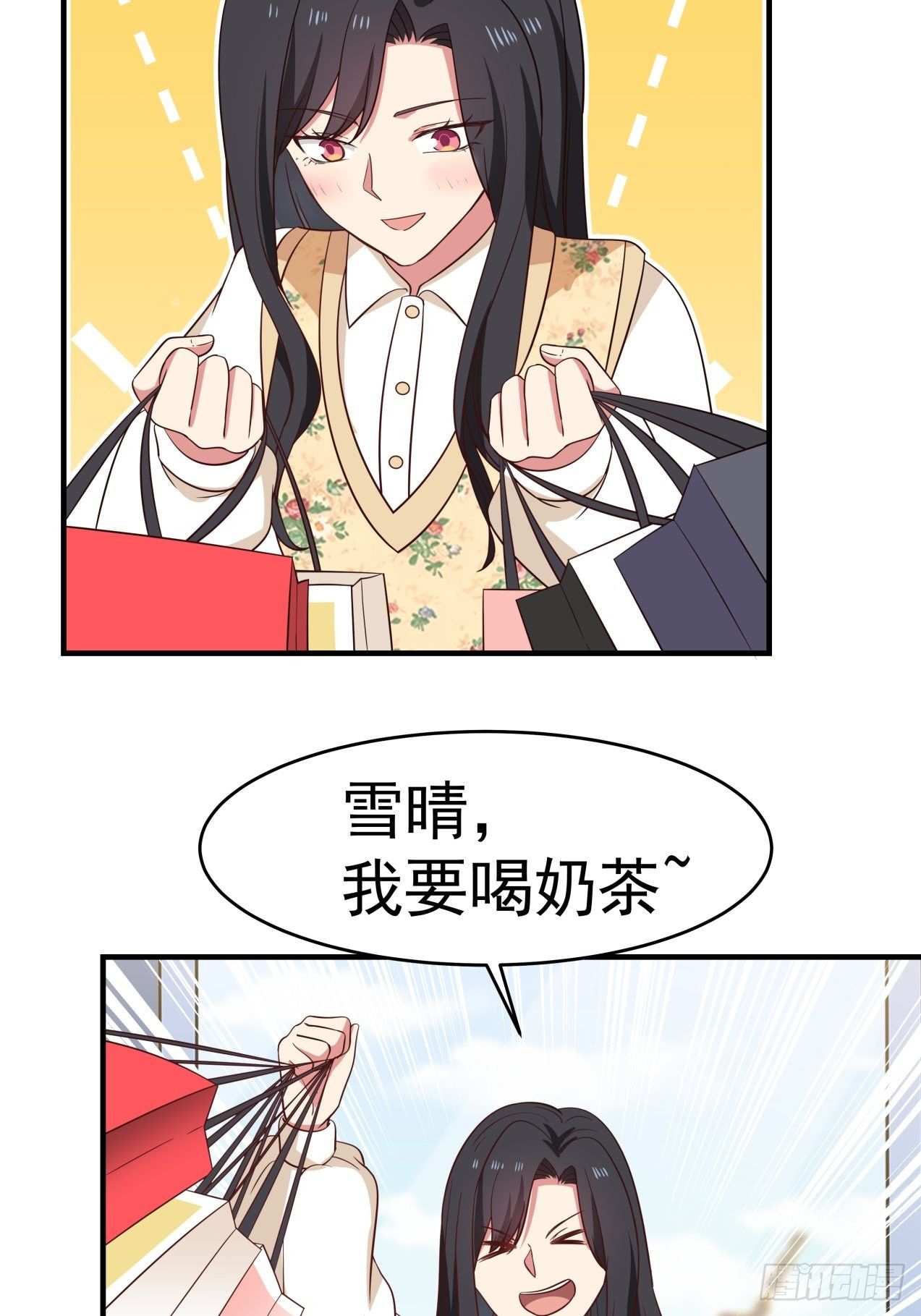 第21话 失败的惊喜16