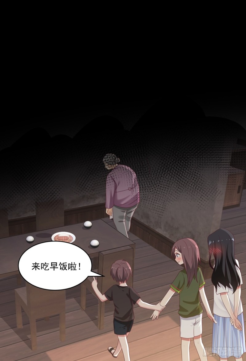第57章 一起看日出18