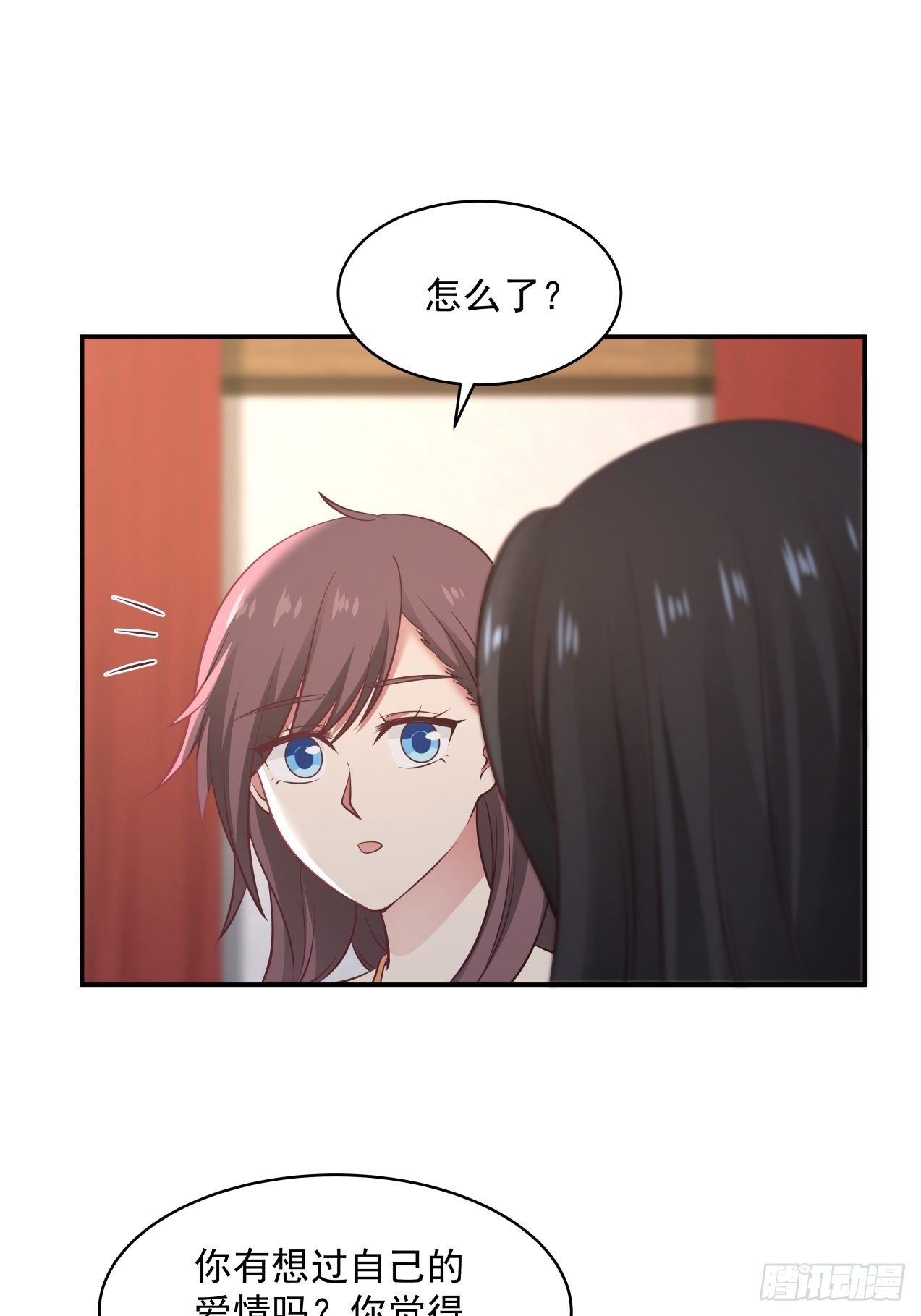 第28话 关于爱情6
