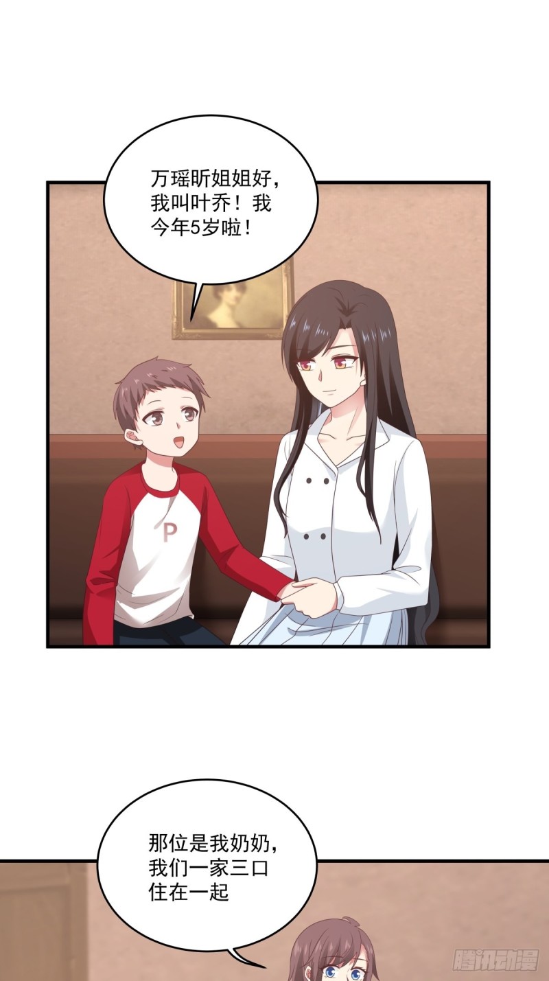 第50章 你…是不是喜欢我24