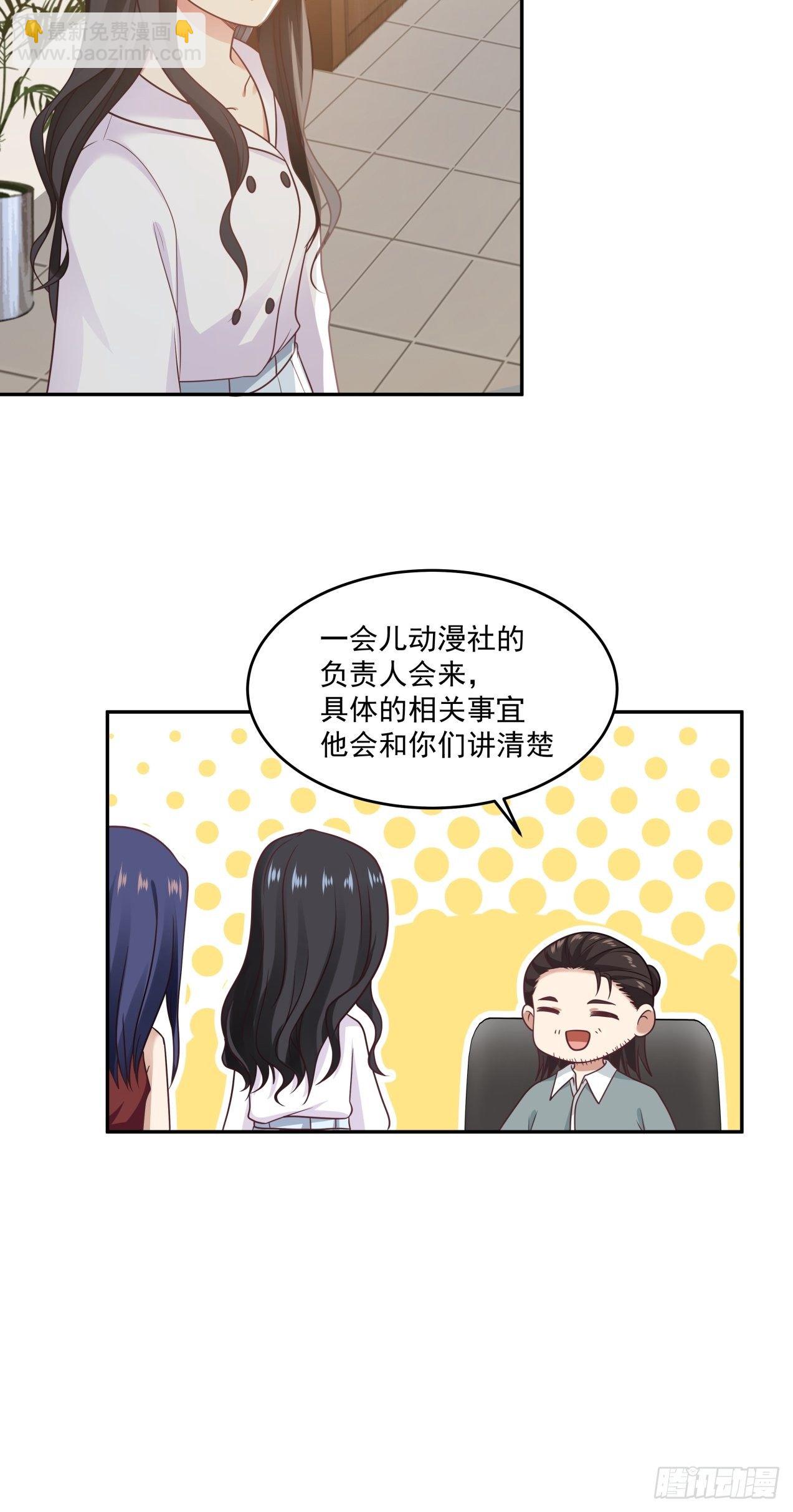 第11话 竞争19