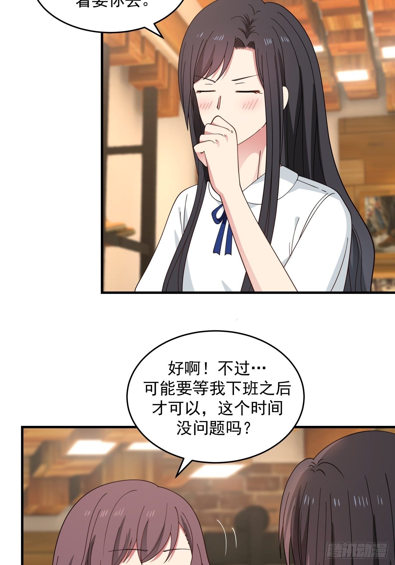 第31话 奖励15