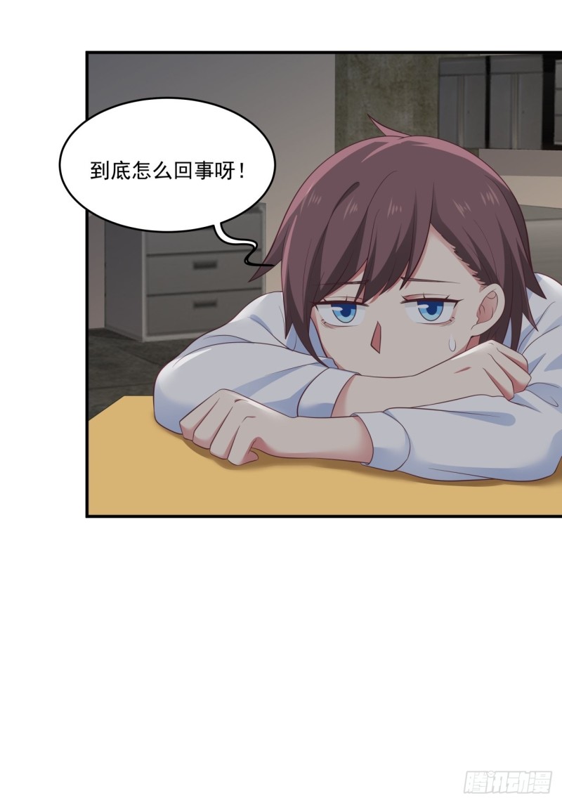 第35话 萌芽的心意11