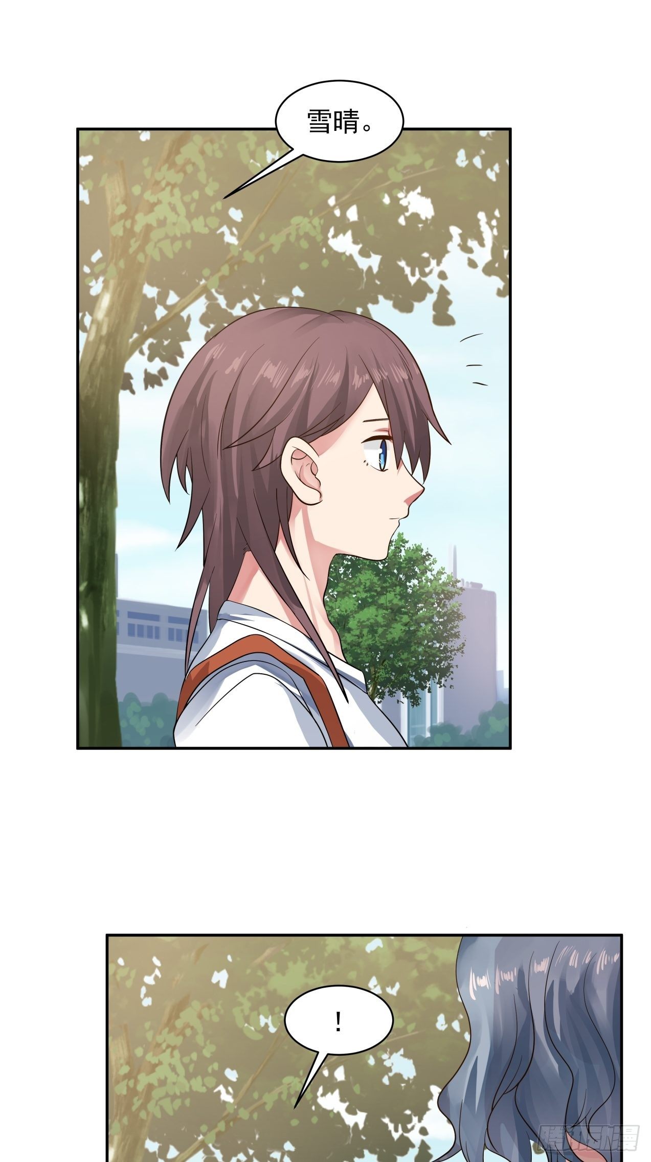 第15话 辞职5