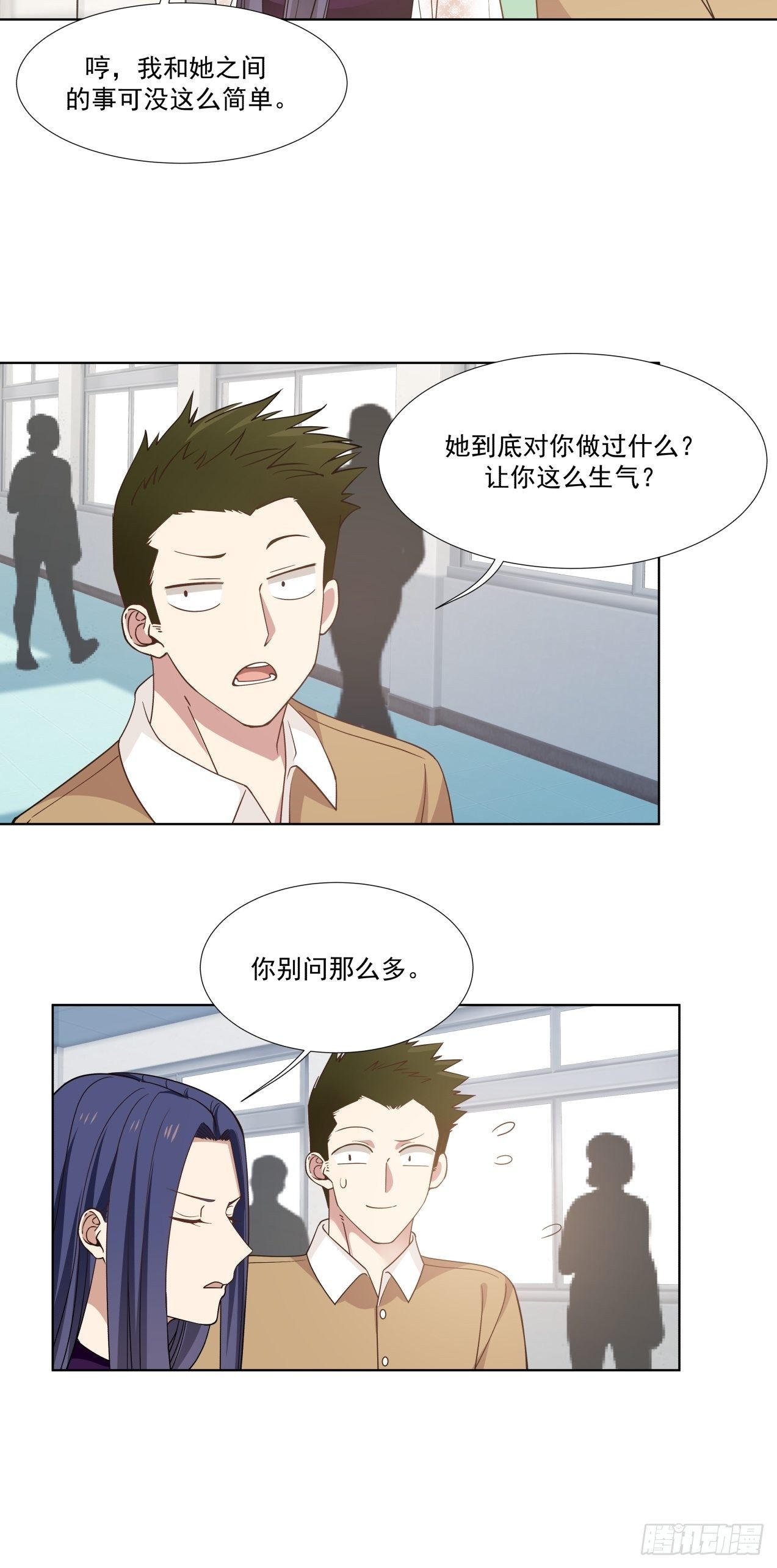 第1话 邂逅19